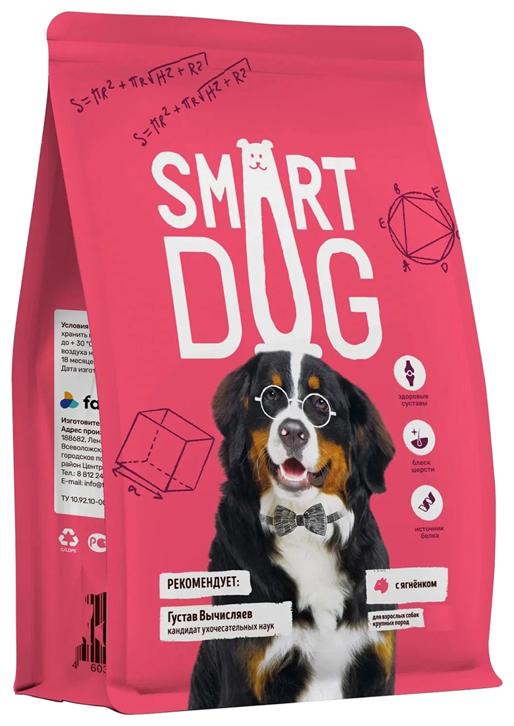 фото Сухой корм для собак крупных пород smart dog с ягненком, 4 шт по 3 кг