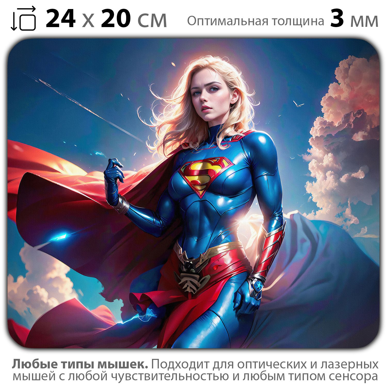 

Коврик для мыши NoBrand PAD03000856, Разноцветный, PAD03000856