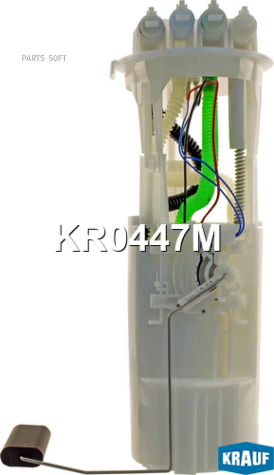 

Модуль в сборе с бензонасосом Krauf kr0447m