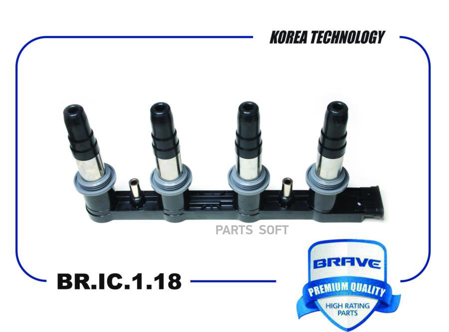 BRAVE BR.IC.1.18 Катушка зажигания BR.IC.1.18 (модуль) (BR.IC.1.18)