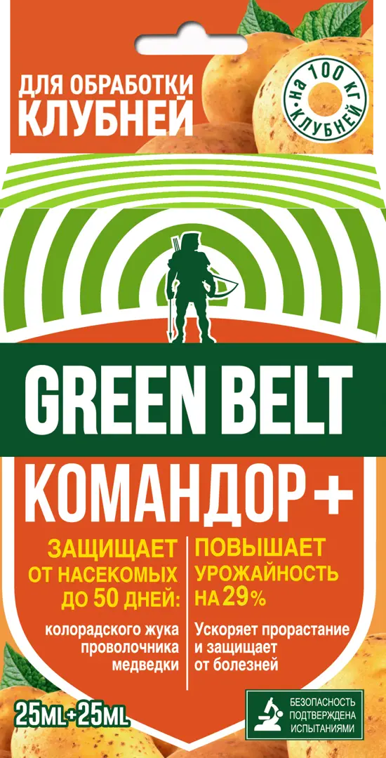 Порошок от насекомых Green Belt Командор плюс SSS-82672218 50 г