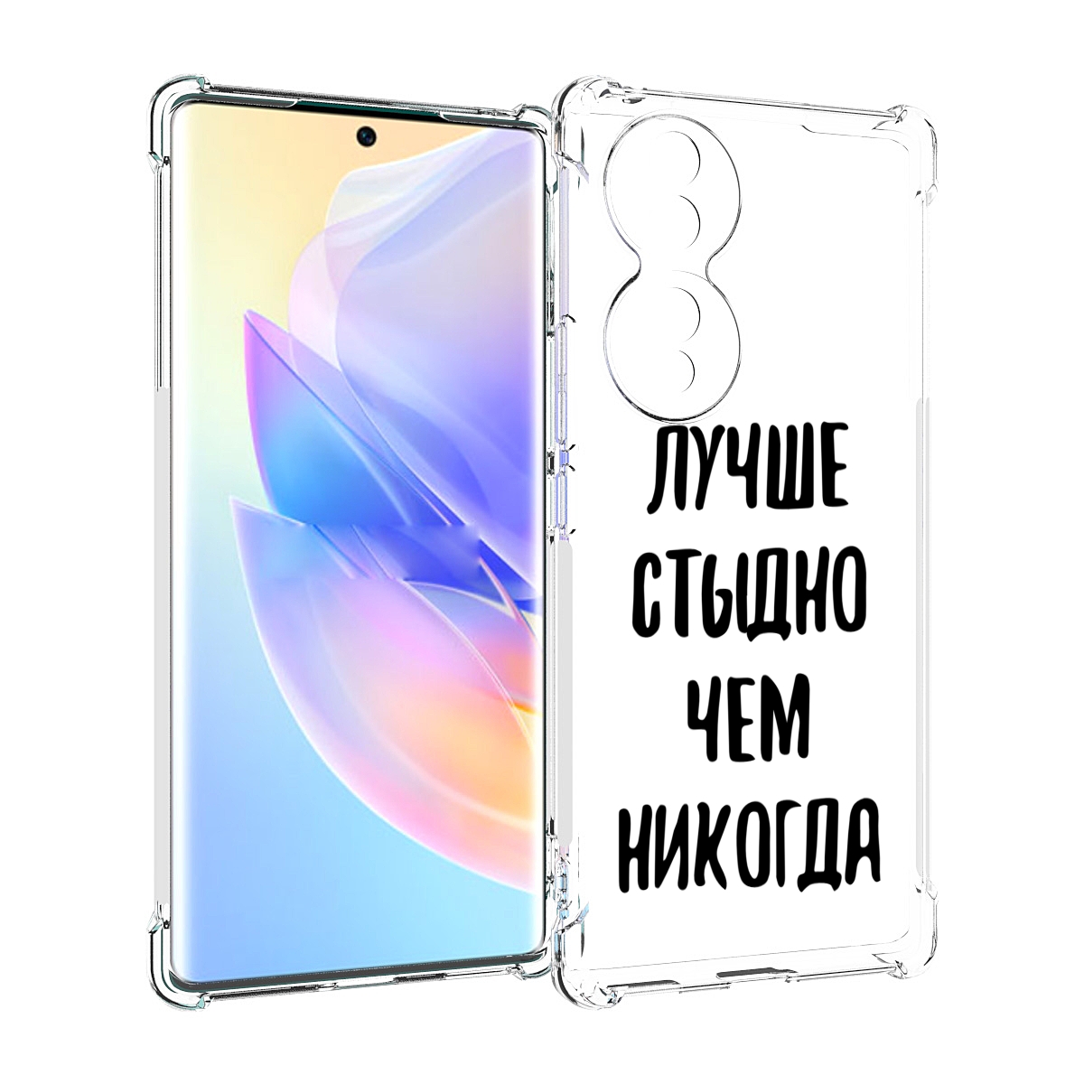 

Чехол MyPads Лучше-стыдно для Honor 70, Прозрачный, Tocco