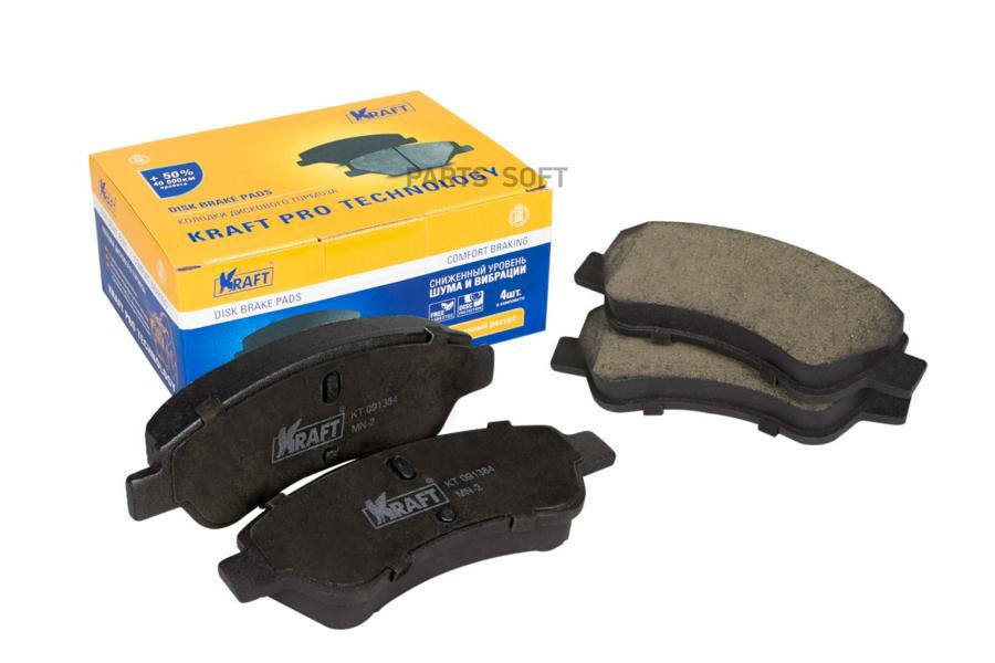 

Тормозные колодки KRAFT KT091384