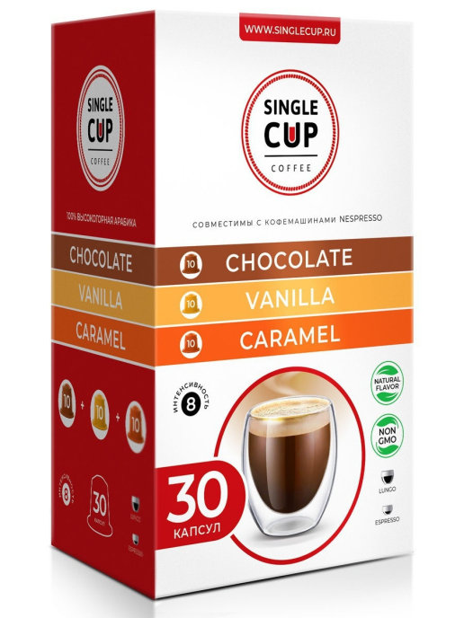 фото Набор кофе в капсулах "caramel, vanilla, chocolate", формата nespresso (неспрессо), 30 шт. single cup