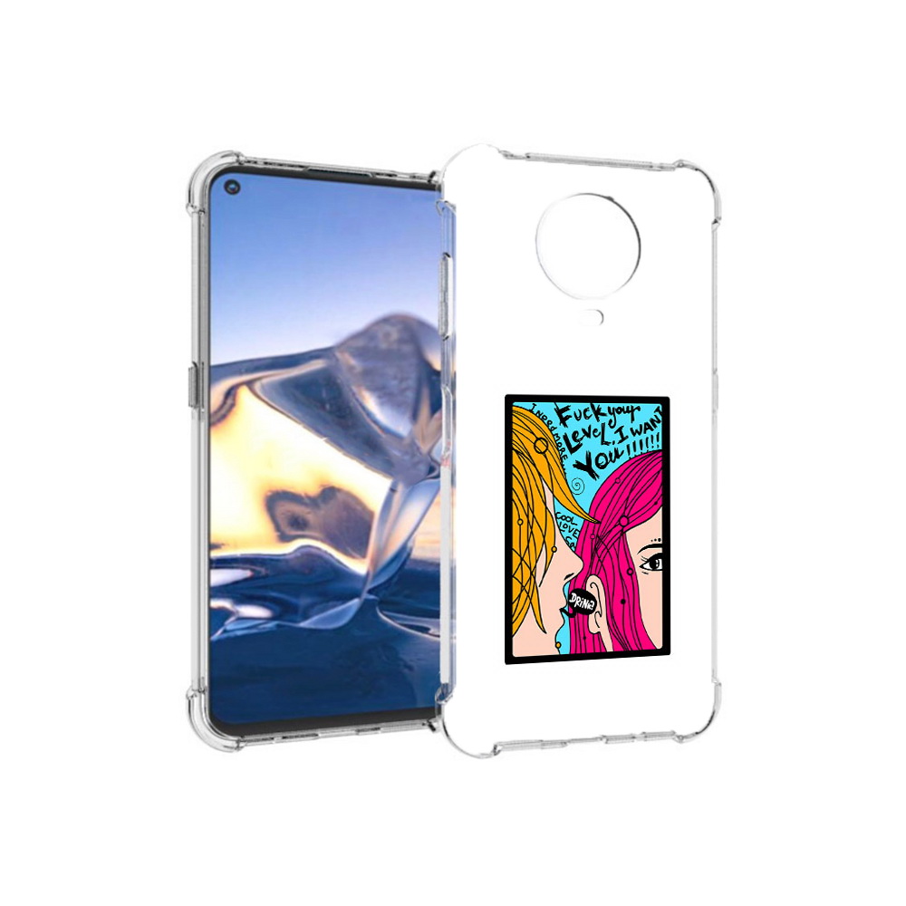 

Чехол MyPads Tocco для Nokia G10 Выпьем (PT171673.98.51), Tocco