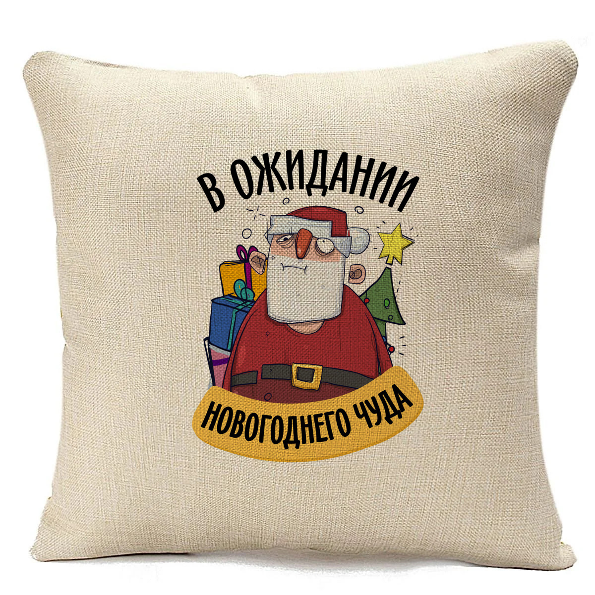 

Подушка бежевая CoolPodarok В ожидании новогоднего чуда, Белый
