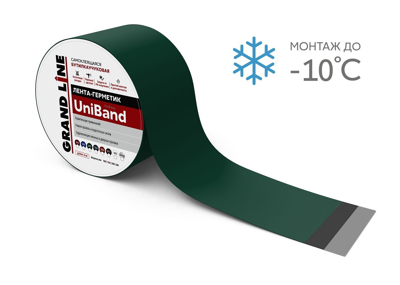 Герметизирующая лента Grand Line UniBand самоклеящаяся RAL 6005 зеленая 3м*10см лента герметик самоклеящаяся технониколь nicoband битумно полимерная 10м x 15см зеленая