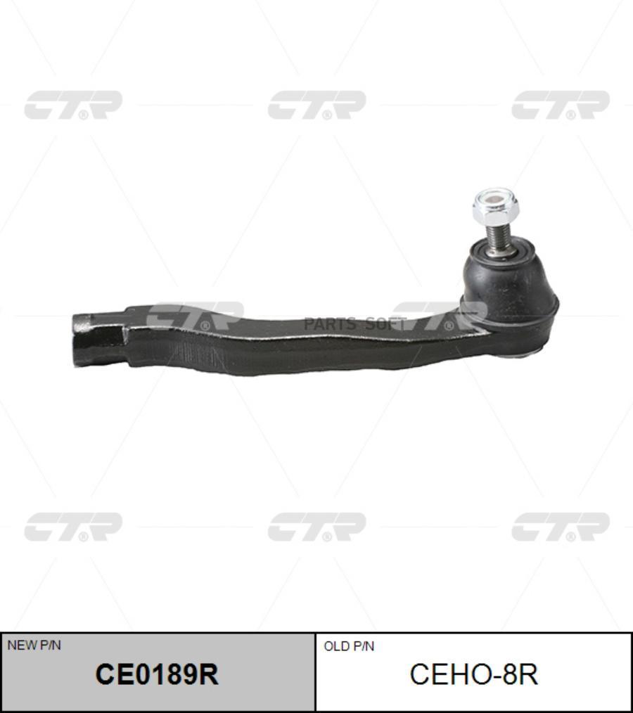 

Рулевой наконечник Ctr CE0189R