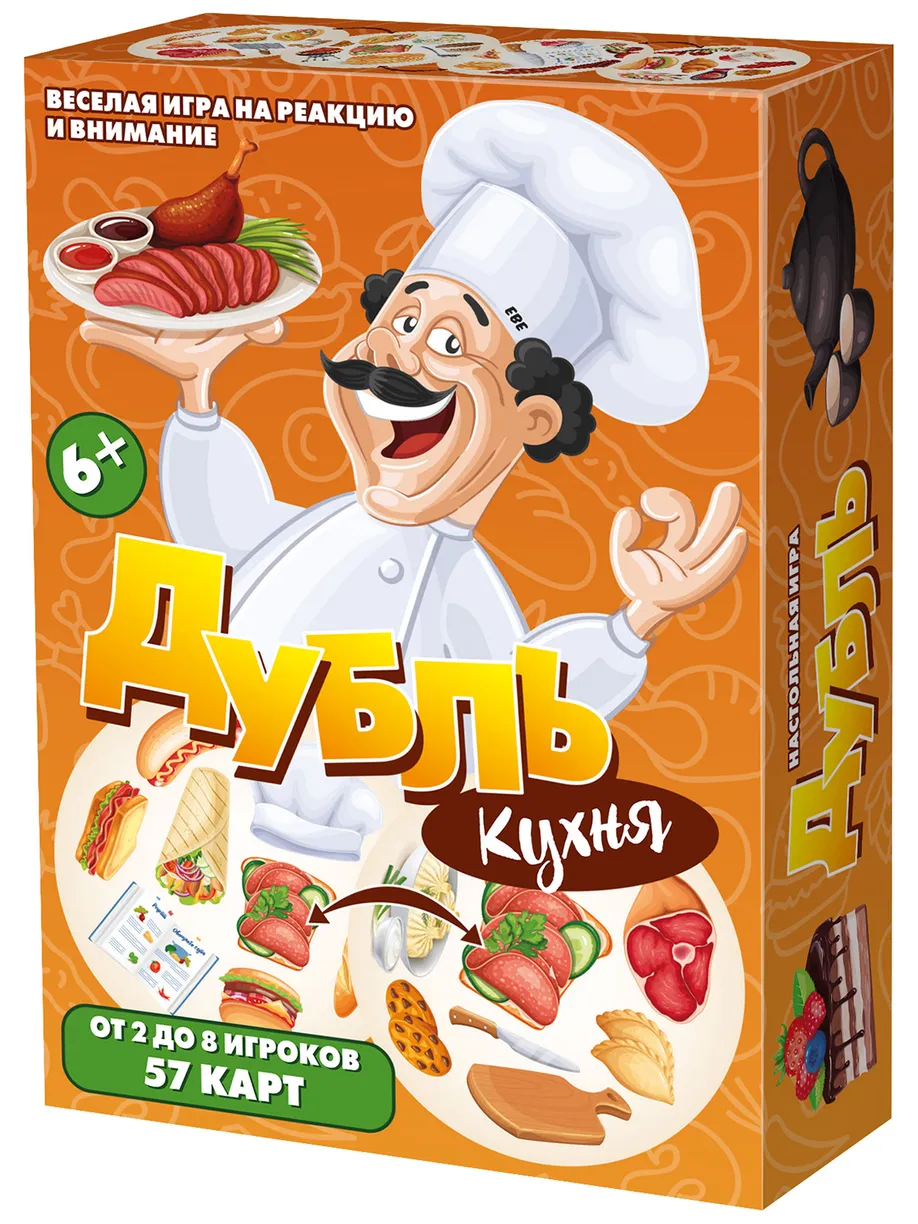 

Настольная игра Нескучные игры Дубль Кухня 8637, 8637