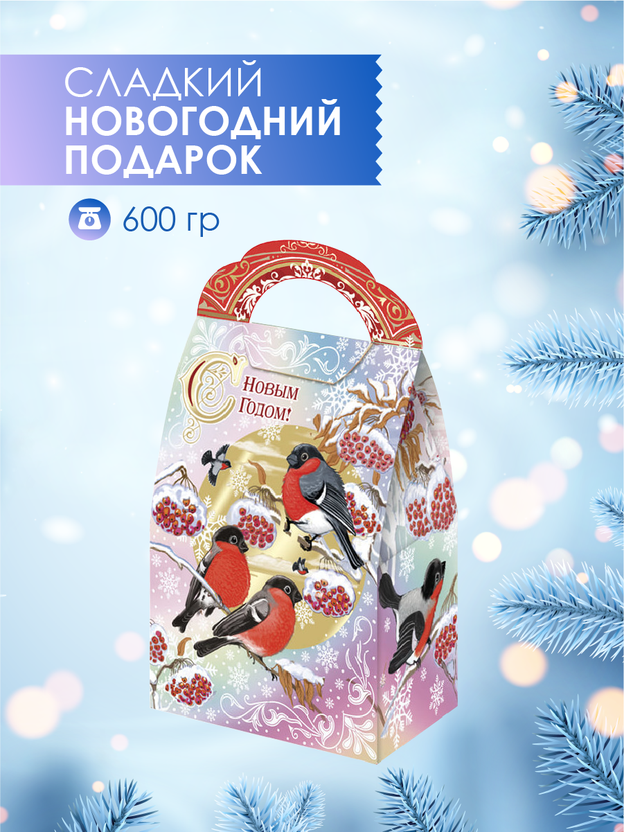 Сладкий подарок ТД Аврора новогодний Хрустальный, 600 г