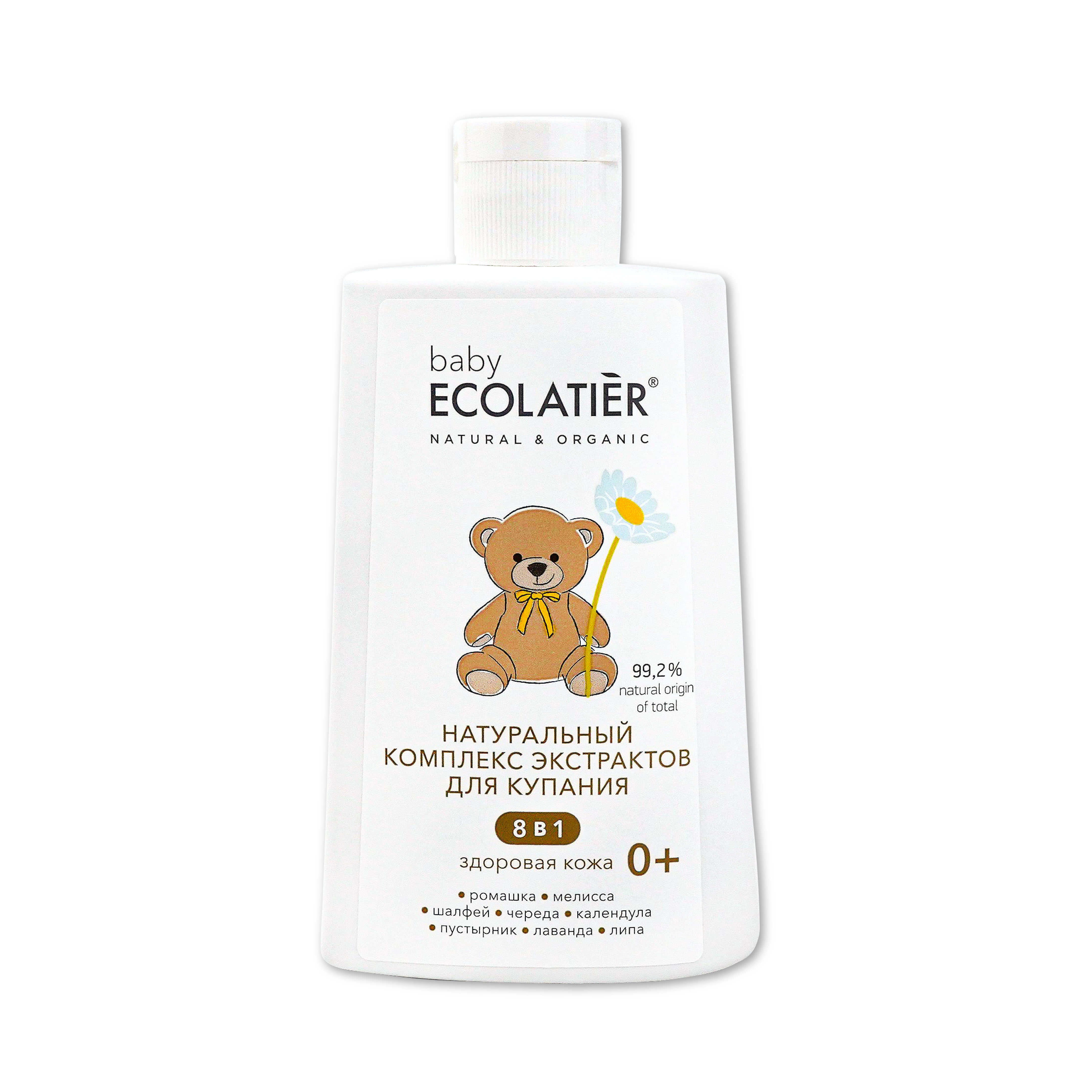 Пена для ванны Ecolatier baby натуральный комплекс экстрактов 8в1, 0+, 250 мл.