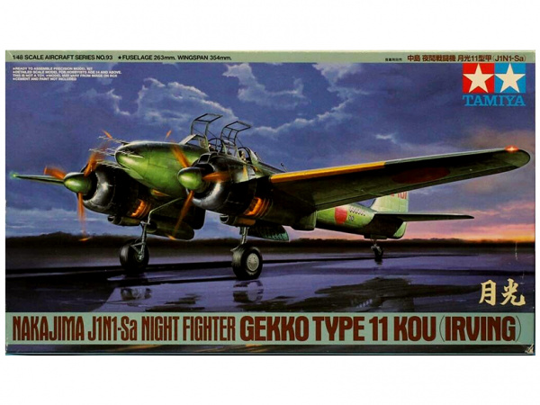 фото 61093 tamiya 1/48 night fighter gekko type 11 kou