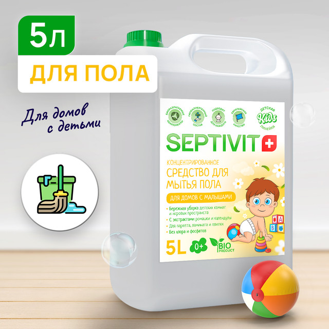 Septivit. Детский концентрат