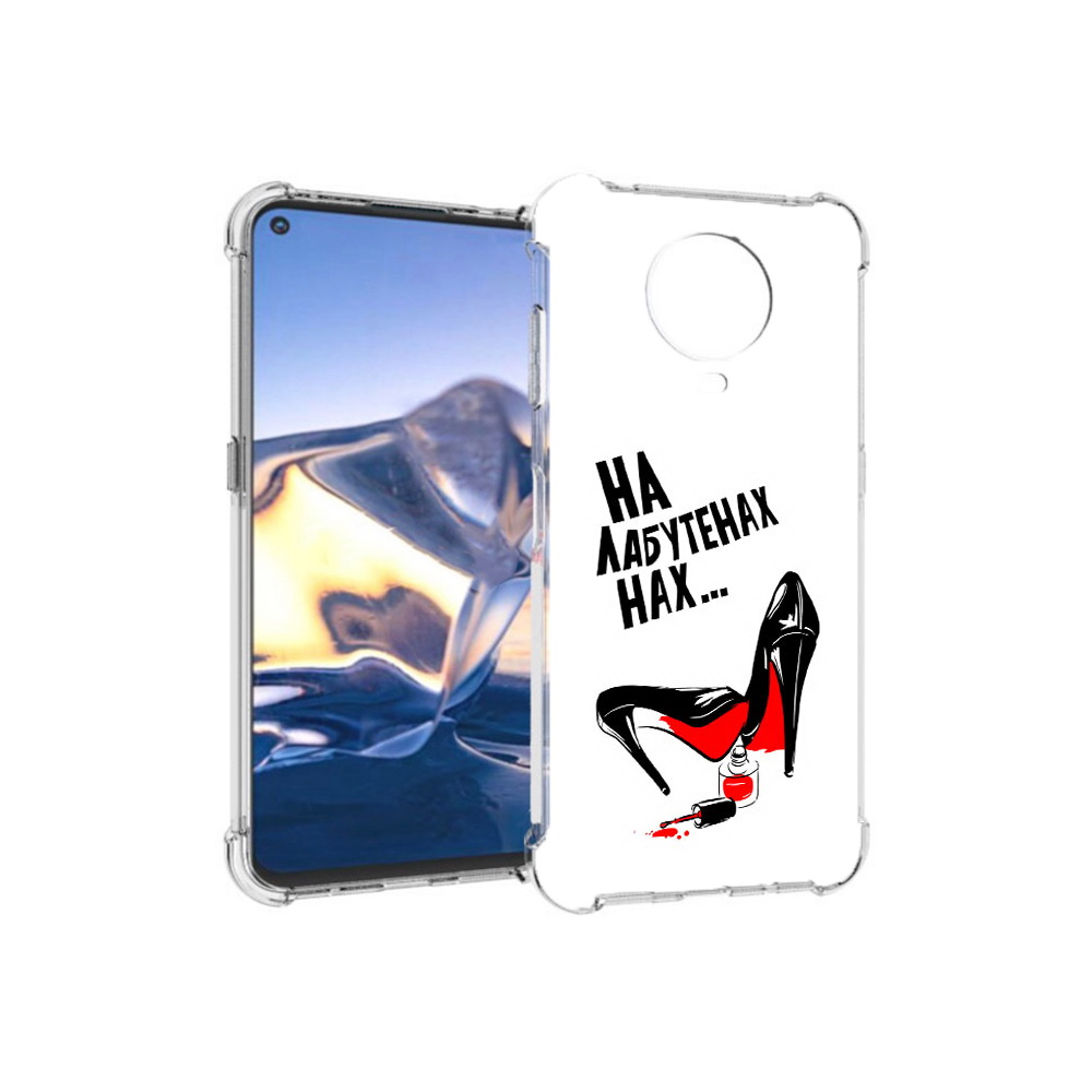 

Чехол MyPads Tocco для Nokia G10 на лабутенах (PT171673.98.493), Tocco