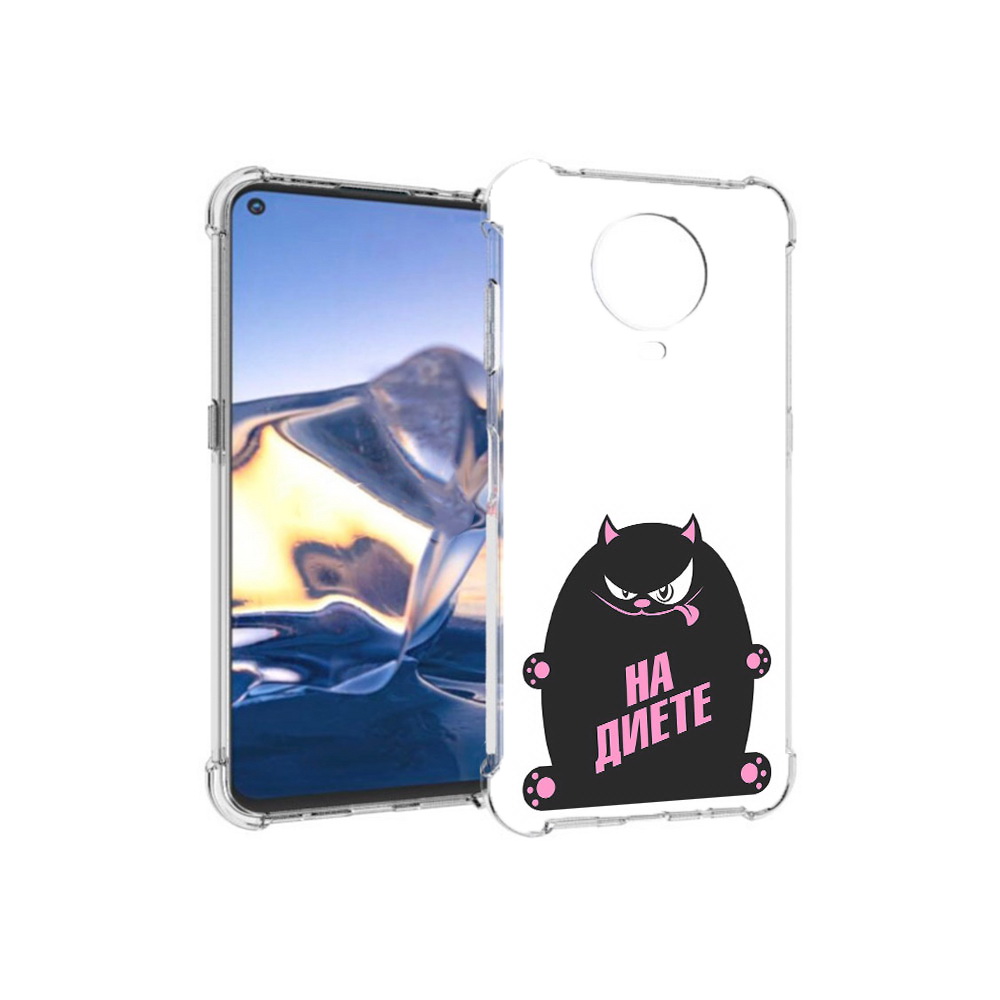 

Чехол MyPads Tocco для Nokia G10 на диете (PT171673.98.492), Tocco