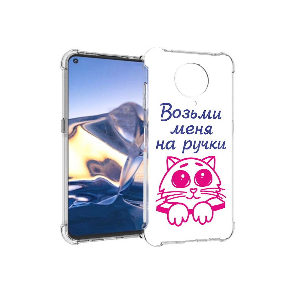 

Чехол MyPads Tocco для Nokia G10 мяу (PT171673.98.491), Tocco