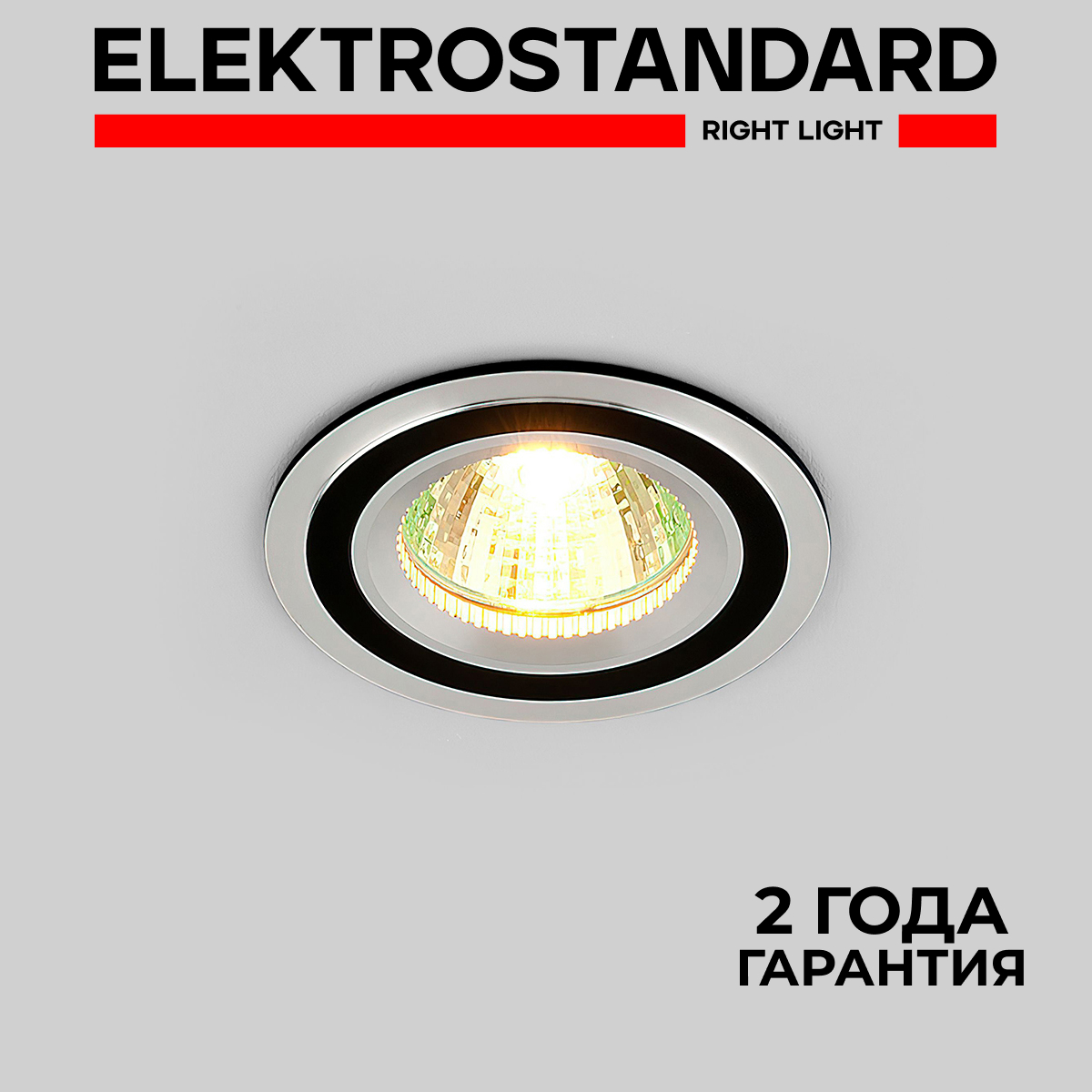 

Встраиваемый светильник Elektrostandard Fergo 5305 MR16 CH/BK