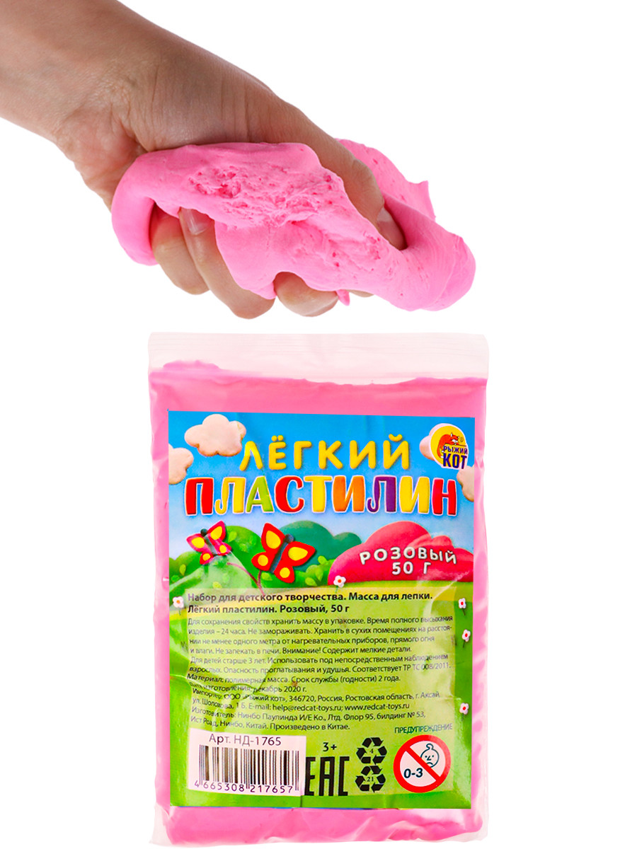 

Масса для лепки Лёгкий пластилин, цвет: розовый (50 грамм) Рыжий кот