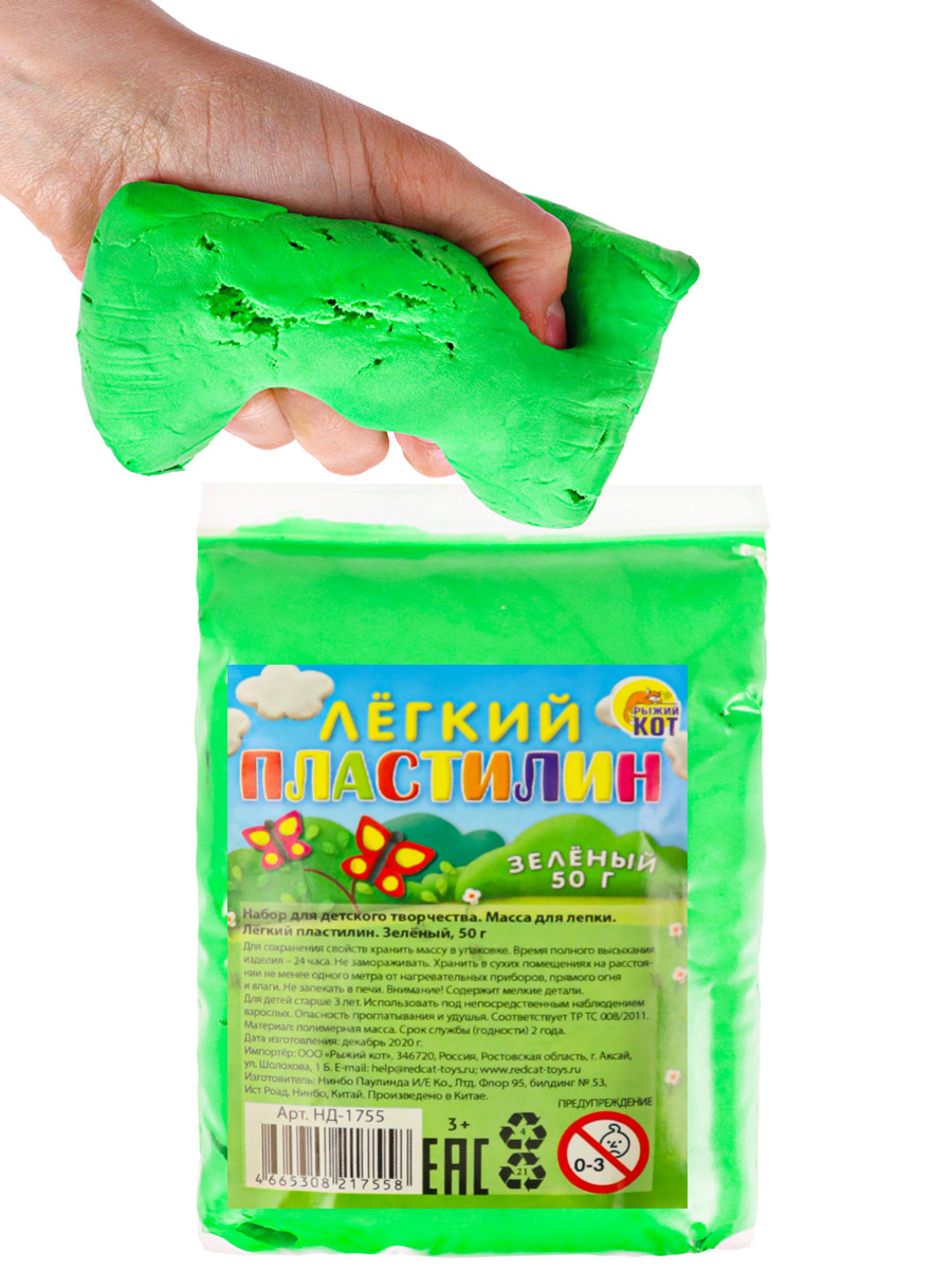 

Масса для лепки Лёгкий пластилин, цвет: зеленый (50 грамм) Рыжий кот