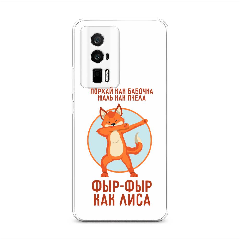

Чехол Awog на Redmi K60 "Фыр-фыр как лиса", Оранжевый;белый;голубой, 317450-2