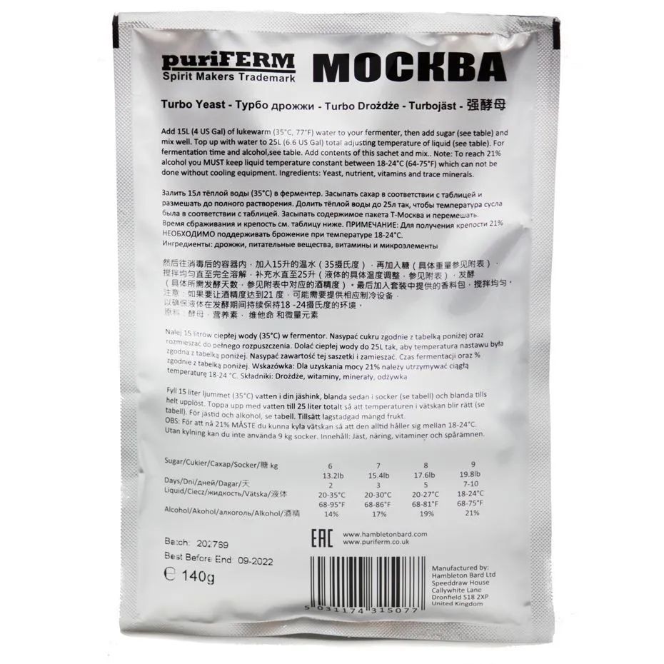 

Дрожжи спиртовые турбо Puriferm Москва 280 гр (5 пачек* 140 гр) для виски, самогона, сухие
