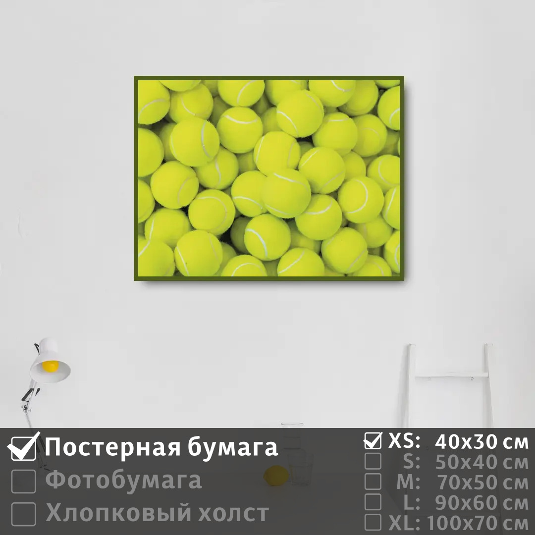 

Постер на стену ПолиЦентр Теннис 40х30 см, ТеннисТип1