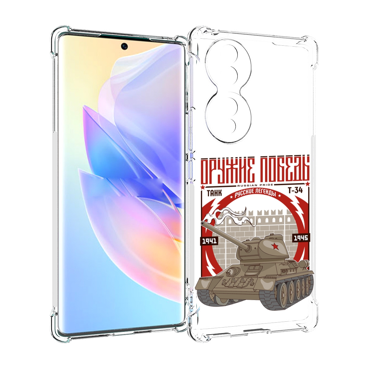 

Чехол MyPads Оружие победы для Honor 70, Прозрачный, Tocco
