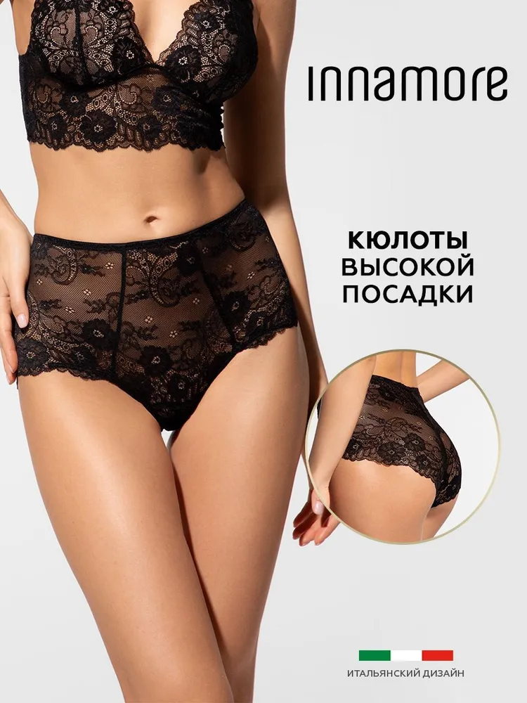 

Трусы женские Innamore ICD36085 Basic Lace черные 5, Черный, ICD36085 Basic Lace