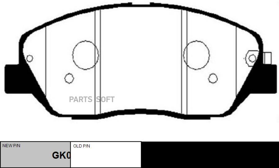 

Тормозные колодки Ctr передние дисковые gk0496