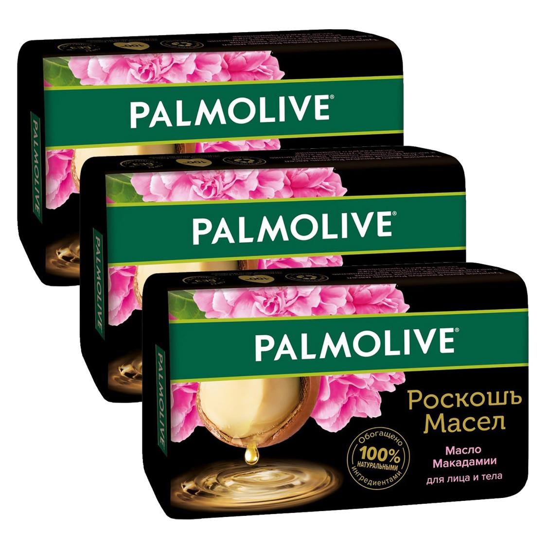 Мыло PALMOLIVE РОСКОШЬ МАСЕЛ Макадамия и пион 90гр 3шт 8693495050142/набор