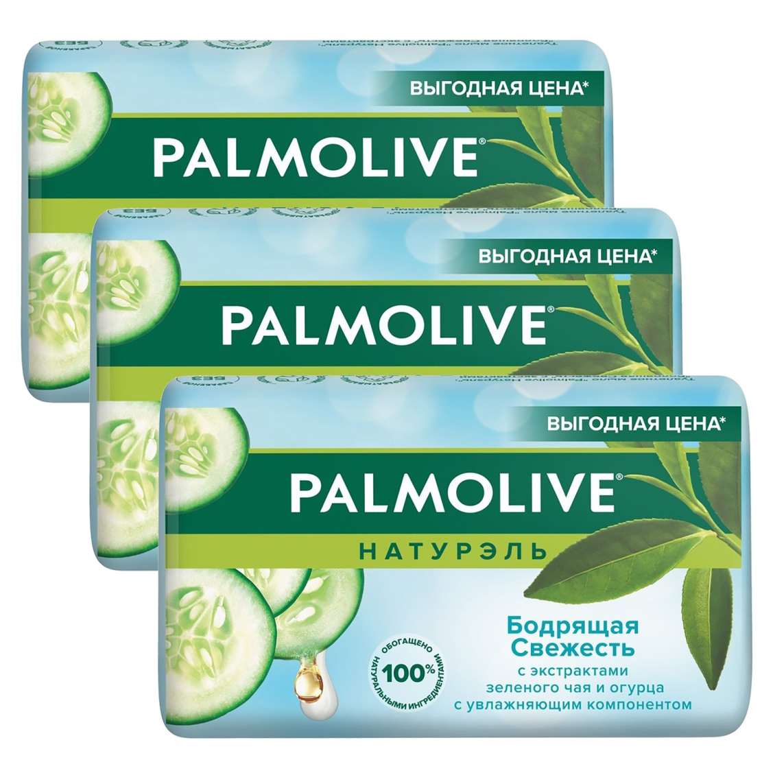 Мыло PALMOLIVE Бодрящая свежесть (зеленый чай и огурец) 150г 3шт 8693495052825/набор