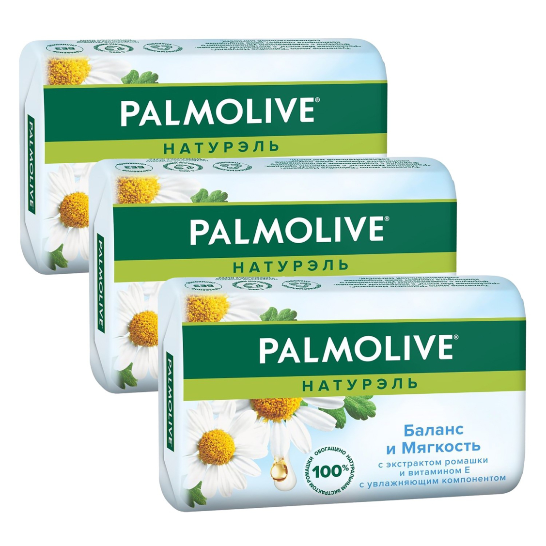 Мыло PALMOLIVE Баланс и мягкость (ромашка и вит Е) 90 гр 3шт 8693495032742/набор