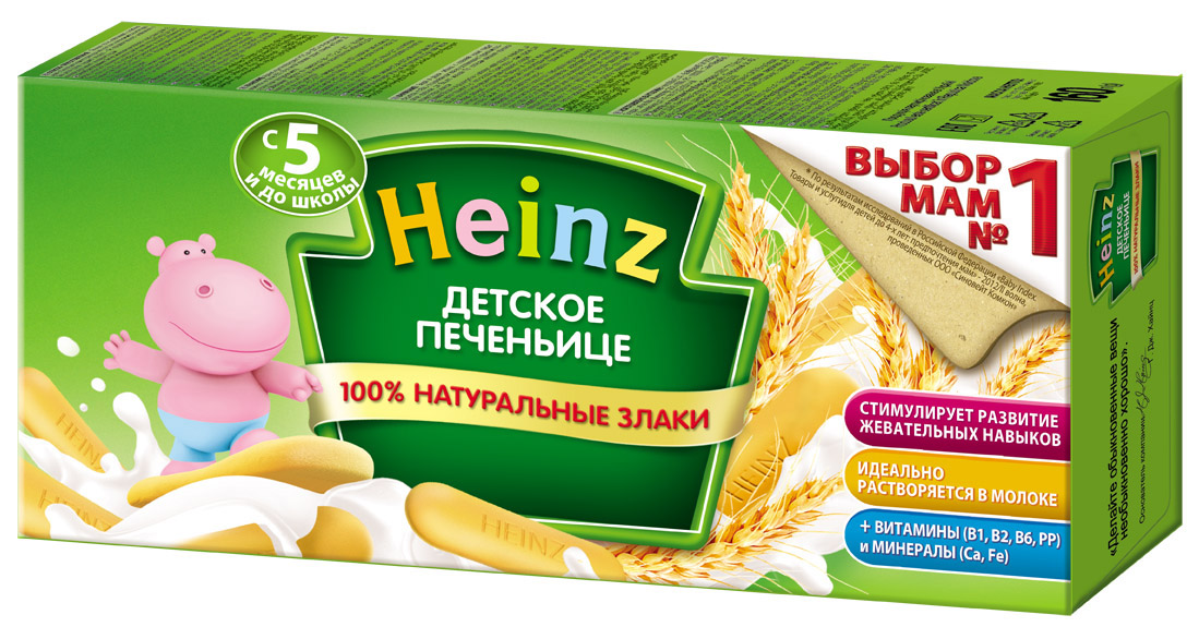 Печенье Heinz 160 г