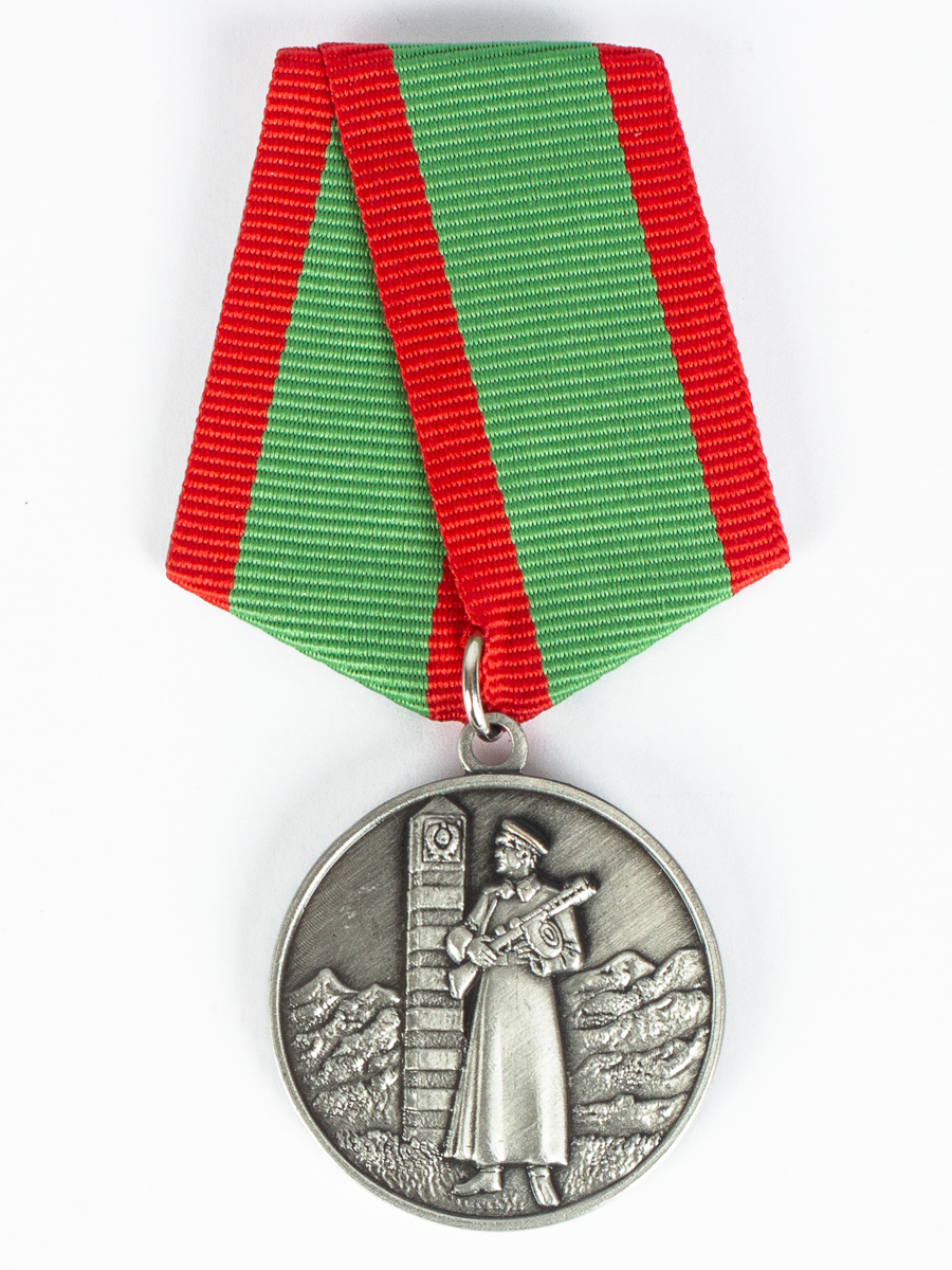 Сувенирная медаль Kamukamu За отличие в охране Государственной границы СССР 667 433
