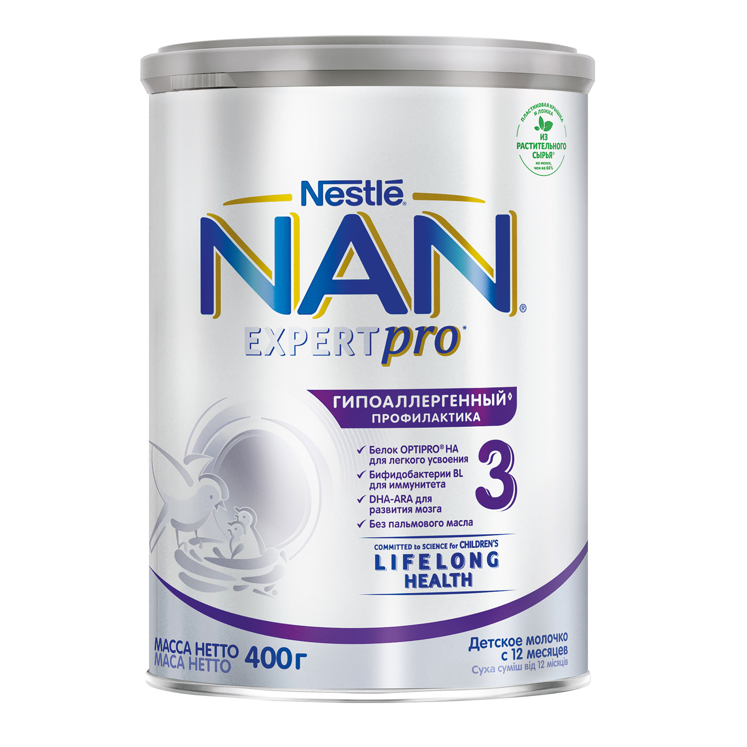 Смесь NAN 3 Optipro HA гипоаллергенная с 12 месяцев 400 г цикорий сильный иммунитет и долгая здоровая жизнь инновационный продукт xxi века