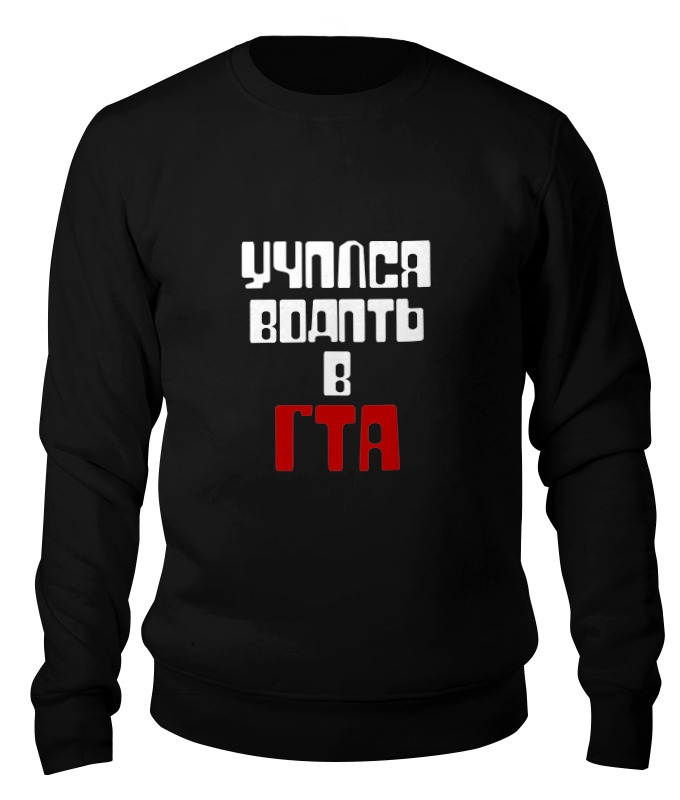 

Свитшот унисекс Printio Ловец снов черный 2XL, Ловец снов