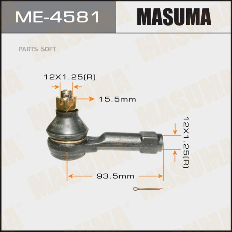 

Нак.Рул.Тяги Nissan Almera, Primera 95=> Masuma ME4581