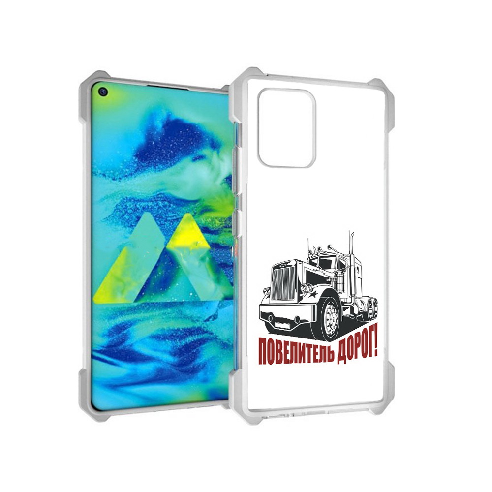 

Чехол MyPads Tocco для Samsung Galaxy S10 Lite повелитель дорог (PT143840.502.547), Прозрачный, Tocco