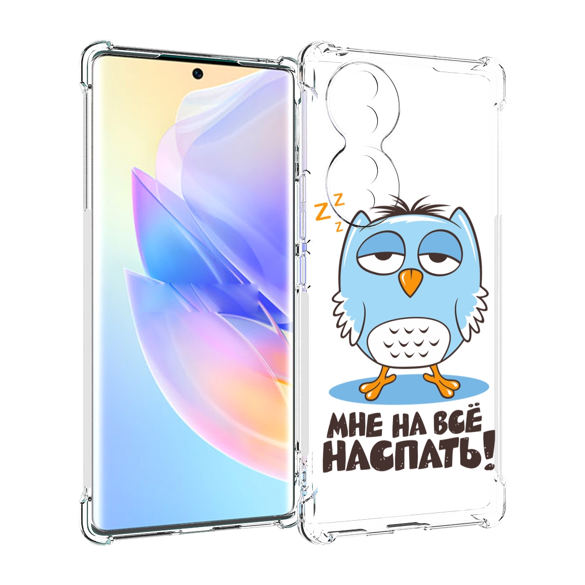 

Чехол MyPads Мне на все наспать для Honor 70, Прозрачный, Tocco
