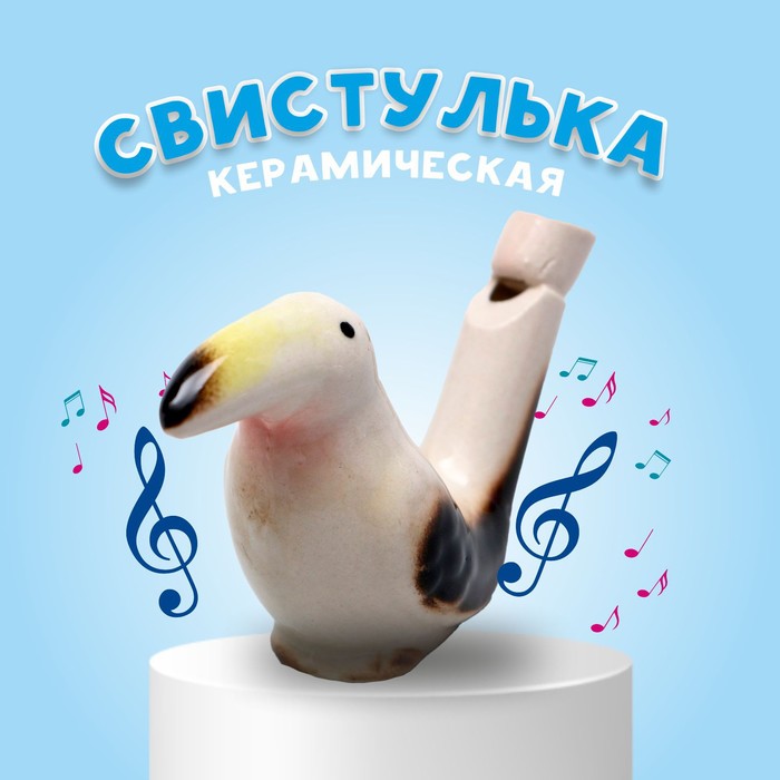 

Свистулька Тукан, керамическая 25х95х5 см, Разноцветный