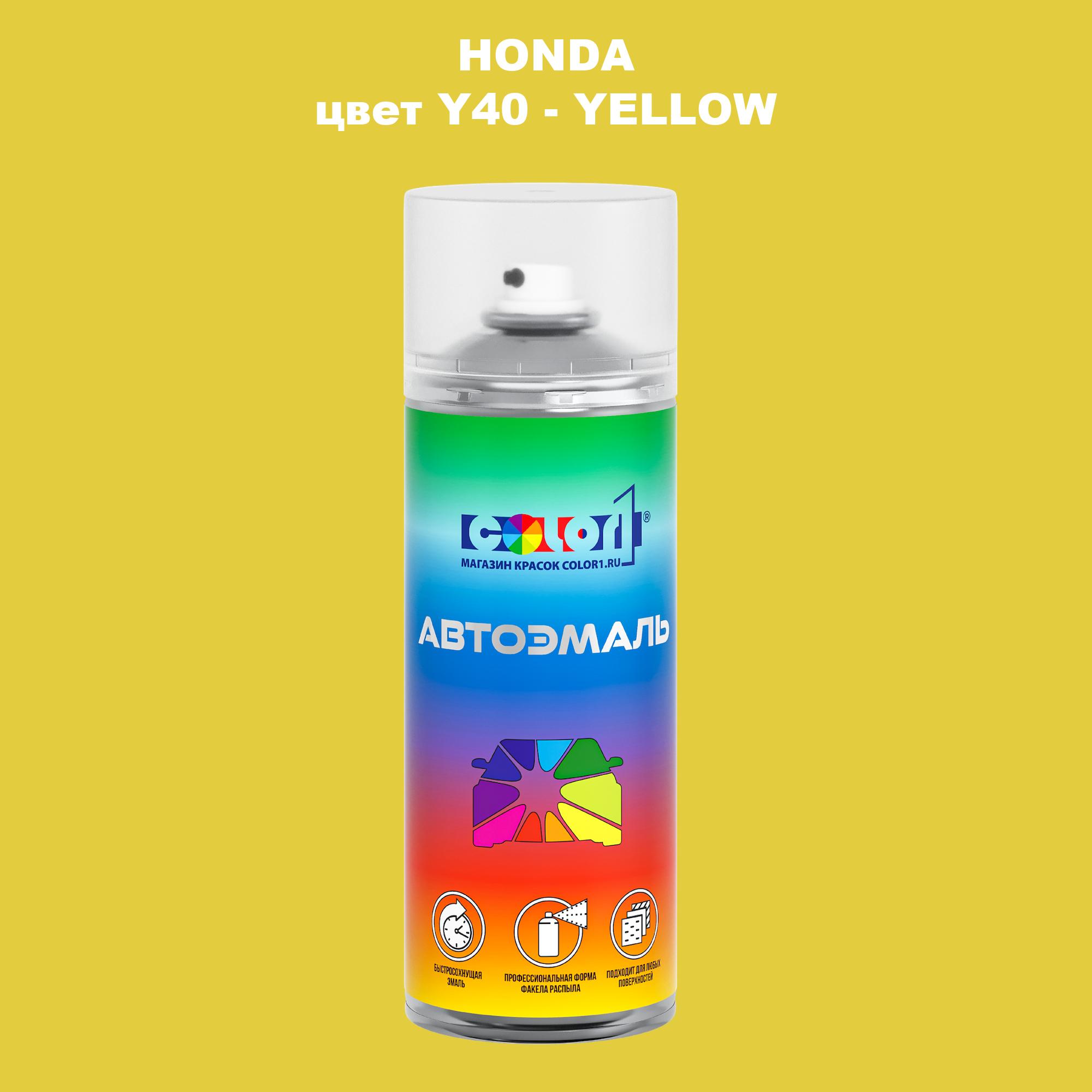 

Аэрозольная краска COLOR1 для HONDA, цвет Y40 - YELLOW, Прозрачный