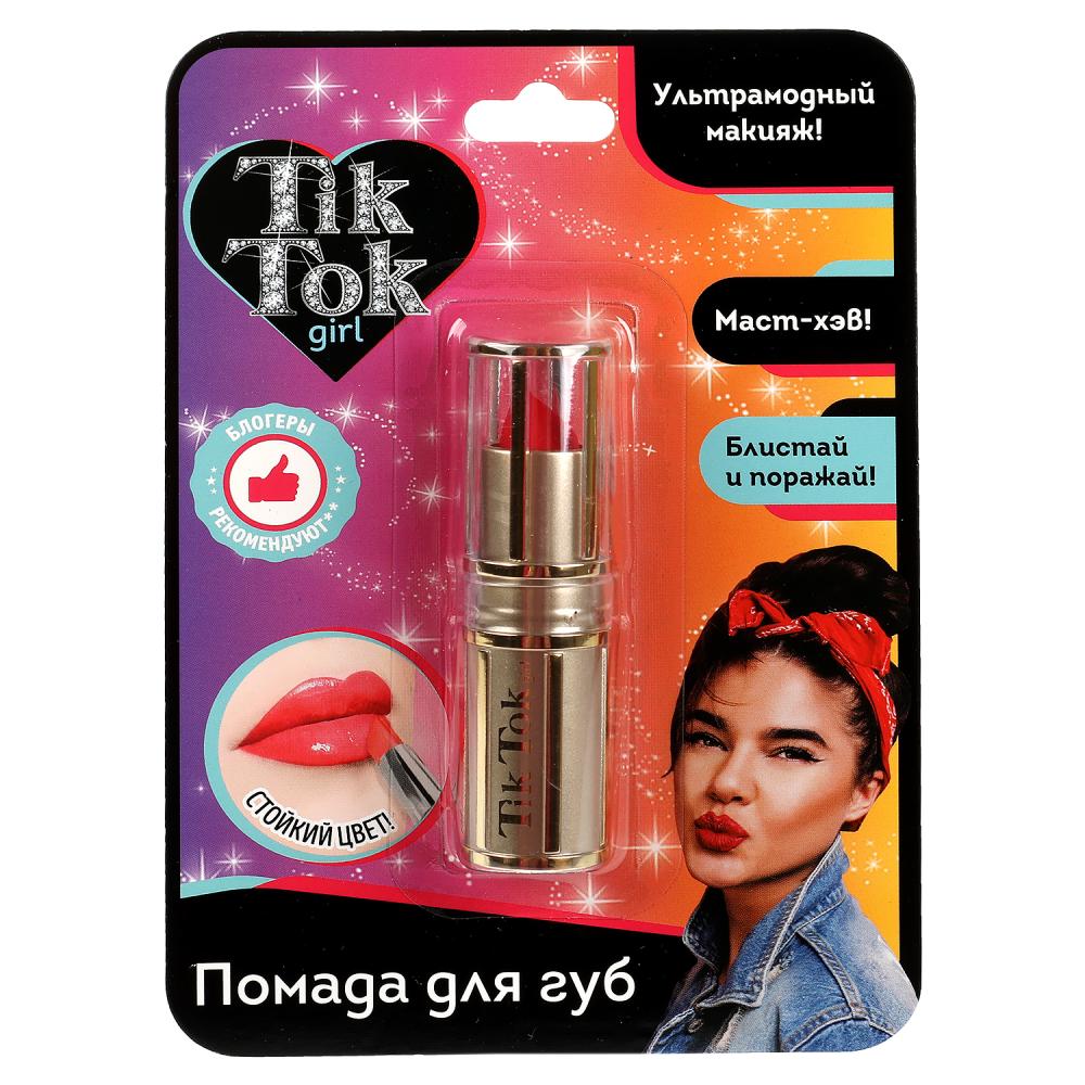Помада для губ для девочек Красная TikTok Girl LS61697TTG too cool for school помада для губ hot girl lip sticker