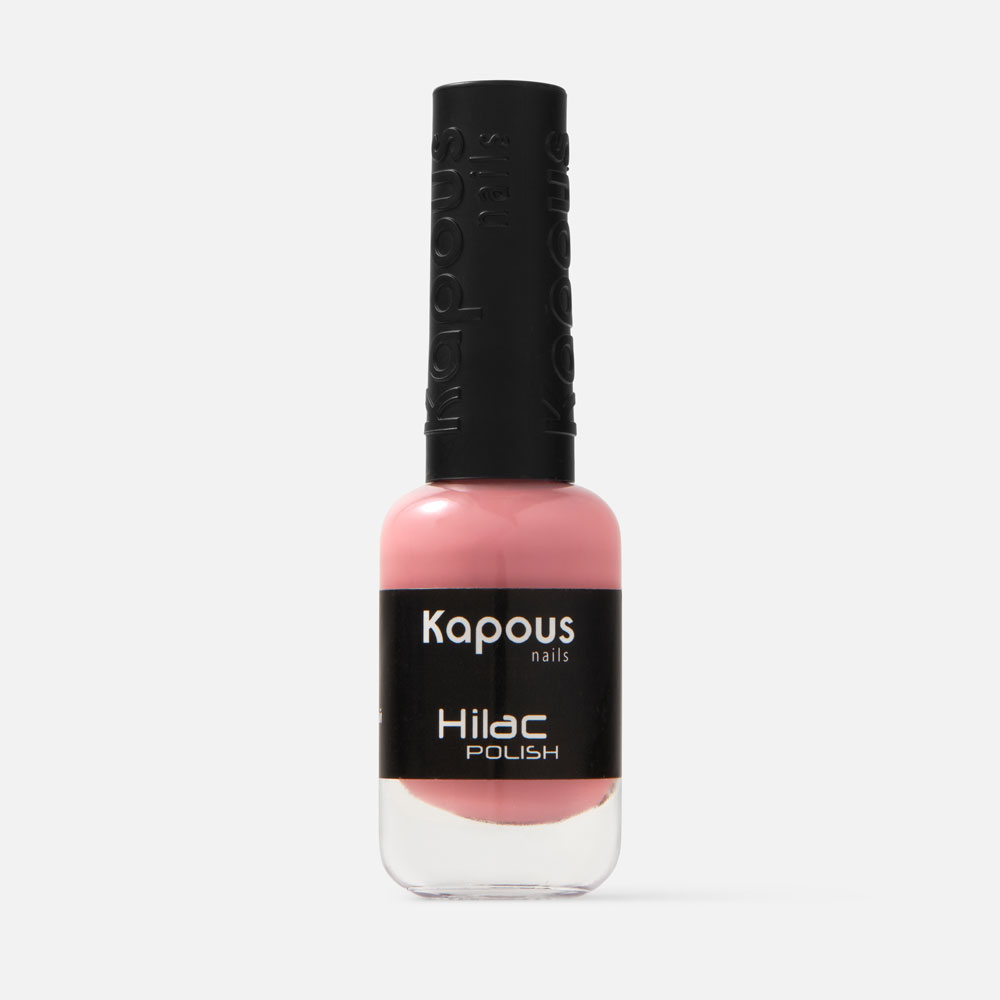 Лак для ногтей Kapous Professional Nails Hi-Lac, №2176 Очарованный ею, 8 мл