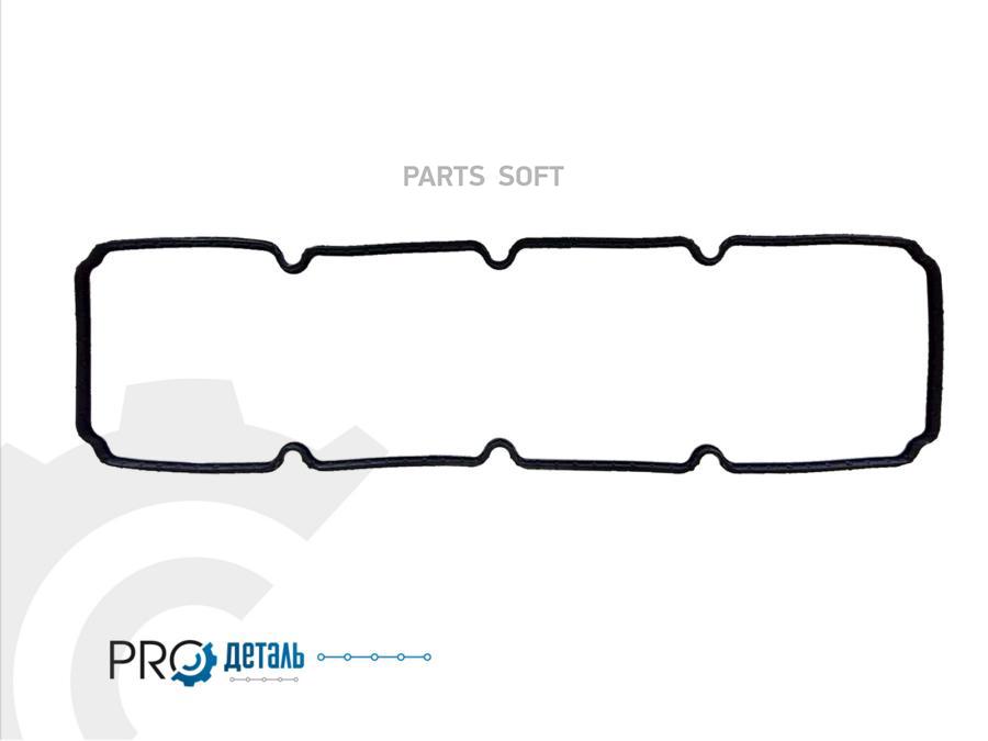 Прокладка автомобильная ProДеталь DPPKKA274