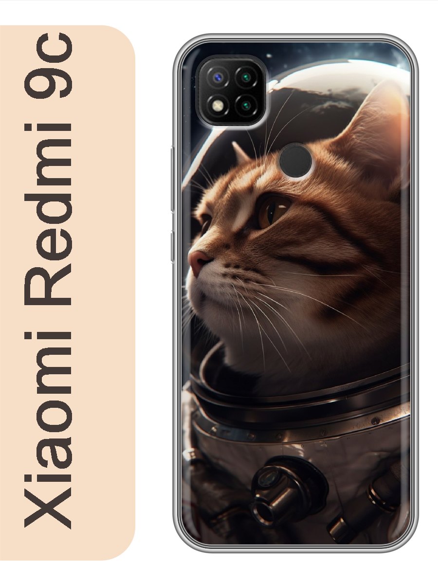 

Чехол на Xiaomi Redmi 9c кот в космосе 963, red9ccats