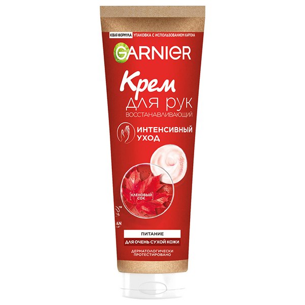 Крем для рук GARNIER Skin Naturals Интенсивный Уход для очень сухой кожи с аллантоином75мл 1001₽