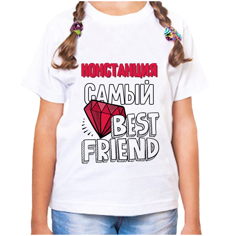 Футболка девочке белая 38 р-р констанция самый best friends