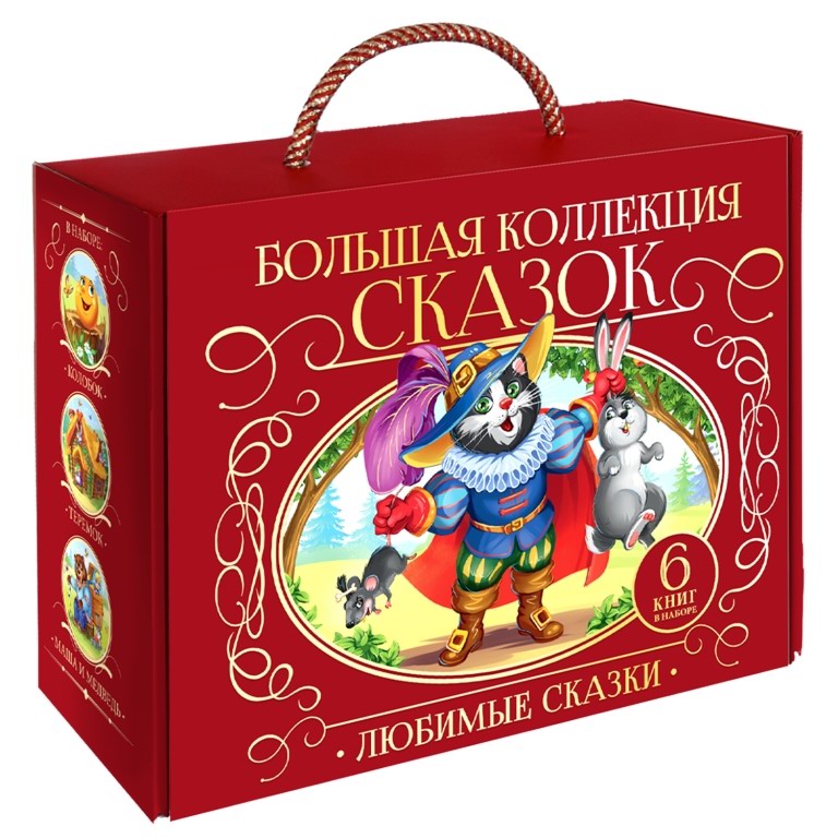 

Книга Malamalama Сундук Большая коллекция сказок 64465-9, 64465-9