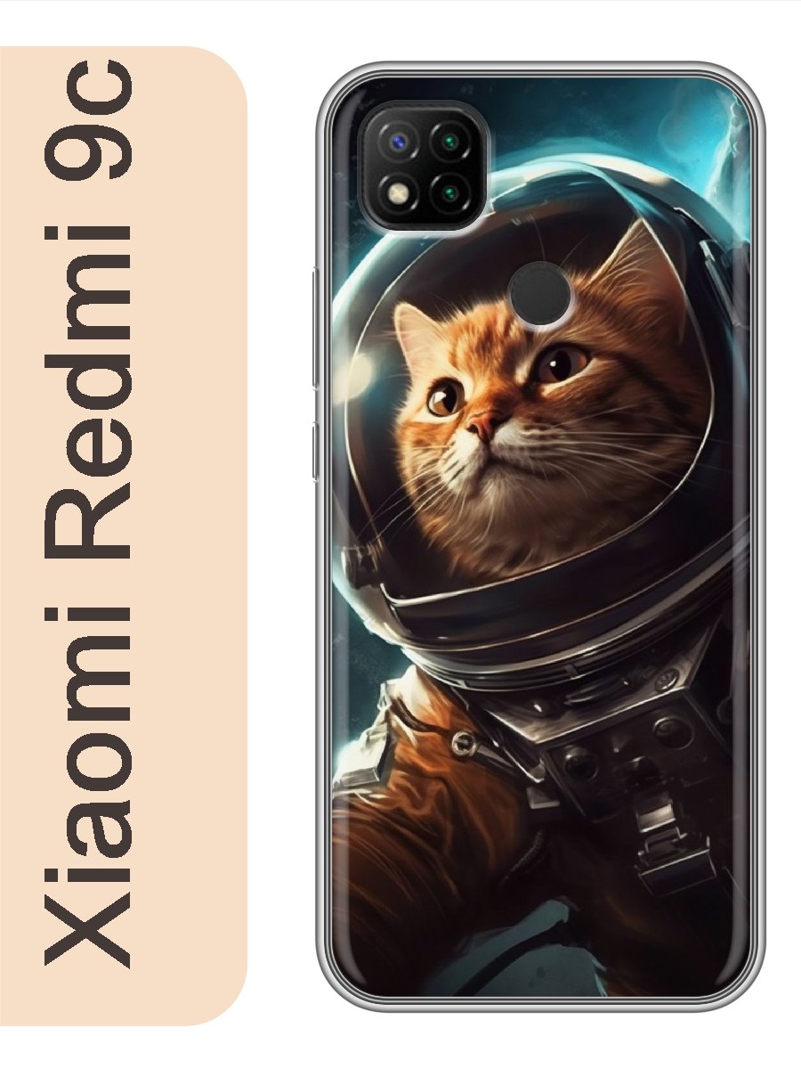 

Чехол на Xiaomi Redmi 9c кот космонавт 941, Прозрачный, red9ccats