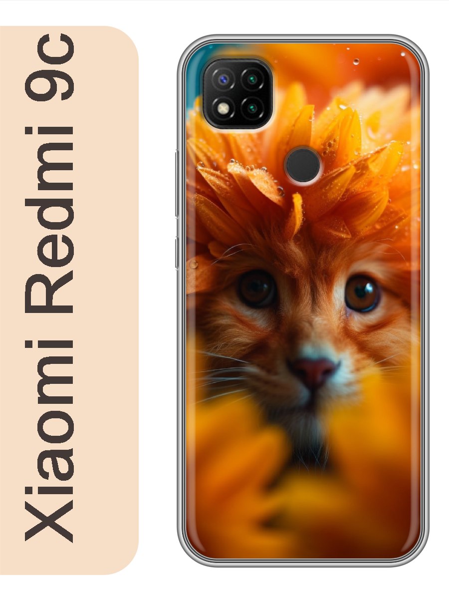 

Чехол на Xiaomi Redmi 9c кот в цветах 939, Прозрачный, red9ccats